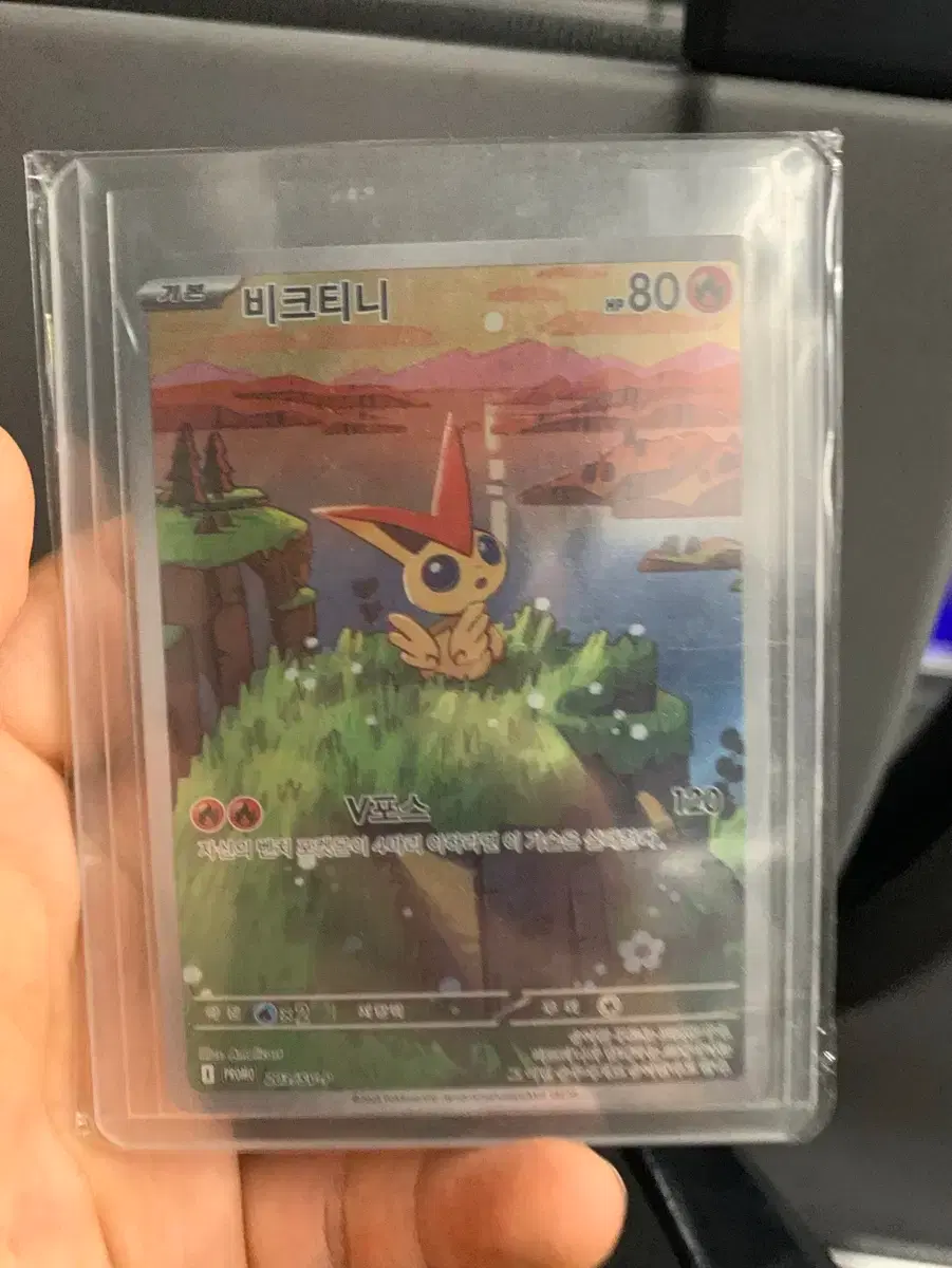 ポケモンカードビクティニ AR プロモ